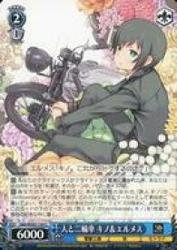 card531166-series402429-rarity557246