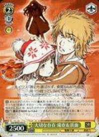 card531198-series402425-rarity557243