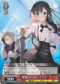 card531232-series402497-rarity557246