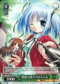 card531242-series402507-rarity557104