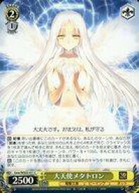 card531266-series402525-rarity557243