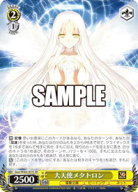 card531266-series402525-rarity557104