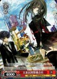 card531270-series402535-rarity557246