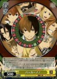 card531272-series402537-rarity557246