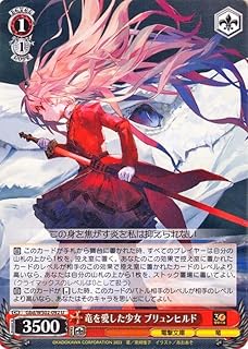 card531274-series402539-rarity557246