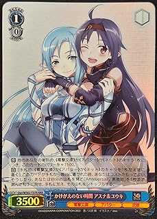 card531290-series402552-rarity557086