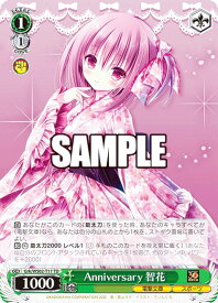 card531350-series402604-rarity557086