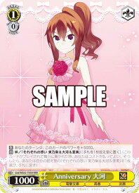 card531358-series402616-rarity557086