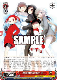 card531368-series402576-rarity557086