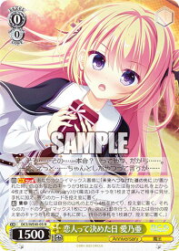 card531437-series402629-rarity559585