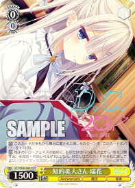 card531439-series402629-rarity575061