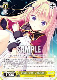 card531441-series402629-rarity559585