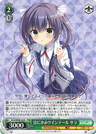 card531452-series402709-rarity559585