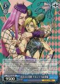 card531495-series402759-rarity575191