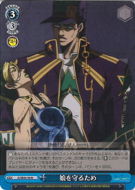 card531497-series402759-rarity559585