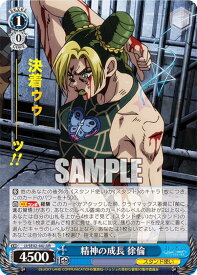 card531520-series402759-rarity575191