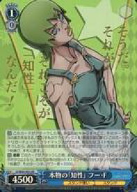 card531522-series402759-rarity575191