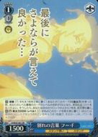 card531525-series402759-rarity575191