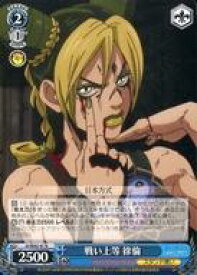 card531527-series402759-rarity559585