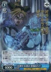 card531538-series402759-rarity575191