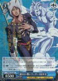 card531540-series402759-rarity575191