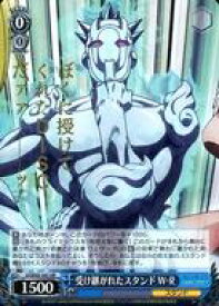 card531549-series402759-rarity575191