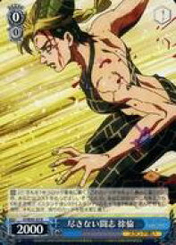 card531551-series402759-rarity559585