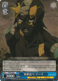 card531553-series402759-rarity559585