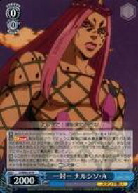 card531555-series402759-rarity559585