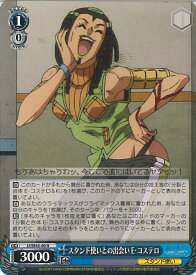 card531561-series402759-rarity559585