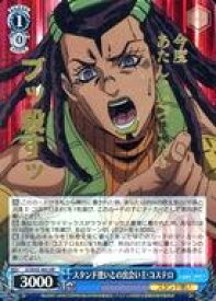 card531561-series402759-rarity575191