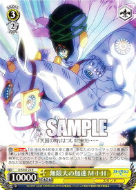 card531577-series402759-rarity559585