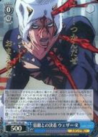 card531585-series402759-rarity575191