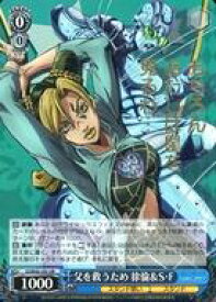 card531587-series402759-rarity575191