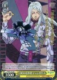 card531598-series402759-rarity575191