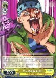 card531600-series402759-rarity559585