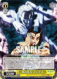 card531602-series402759-rarity559585