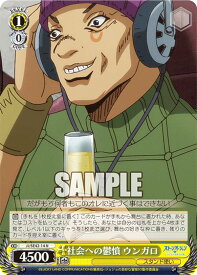 card531607-series402759-rarity559585