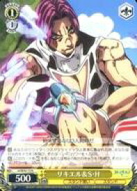 card531609-series402759-rarity559585