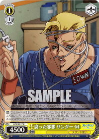 card531613-series402759-rarity559585