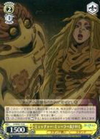 card531617-series402759-rarity559585