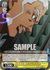 card531636-series402759-rarity559585