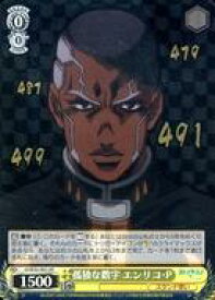 card531636-series402759-rarity575191