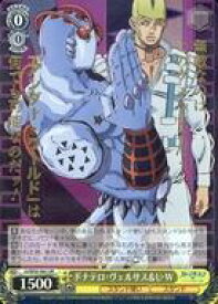 card531640-series402759-rarity575191