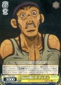 card531595-series402759-rarity559585