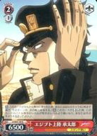 card531646-series402898-rarity559585