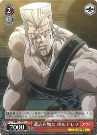 card531650-series402898-rarity559585