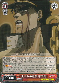 card531655-series402898-rarity559585