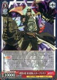 card531663-series402898-rarity575191