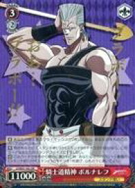 card531666-series402898-rarity575191